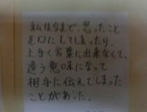 添付画像