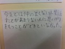 添付画像