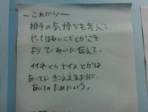 添付画像