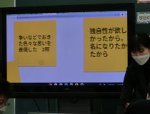 添付画像