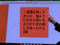 添付画像