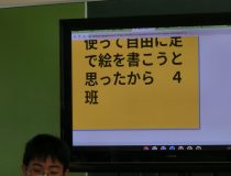 添付画像