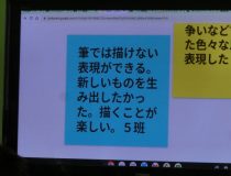 添付画像