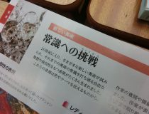 添付画像