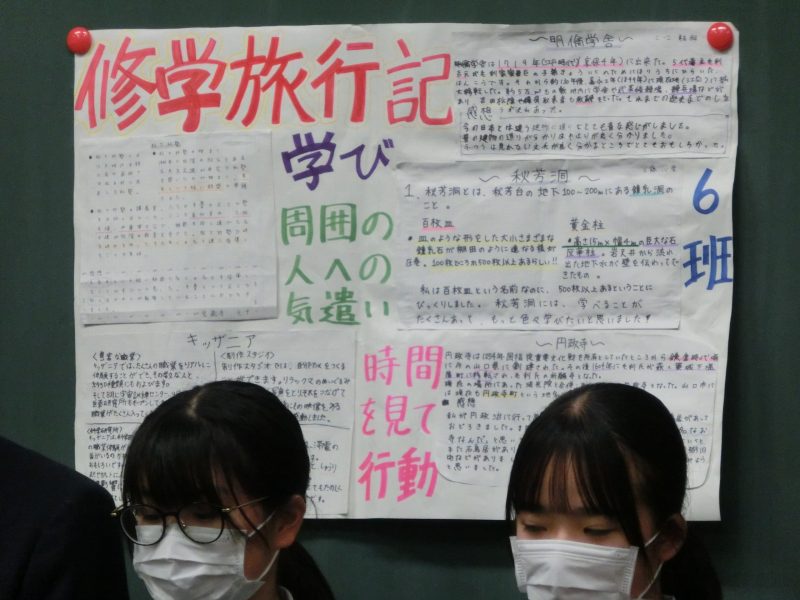 1・２年生授業参観・学年ＰＴＡの画像