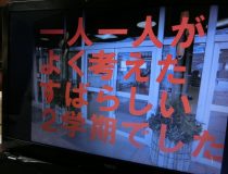 添付画像