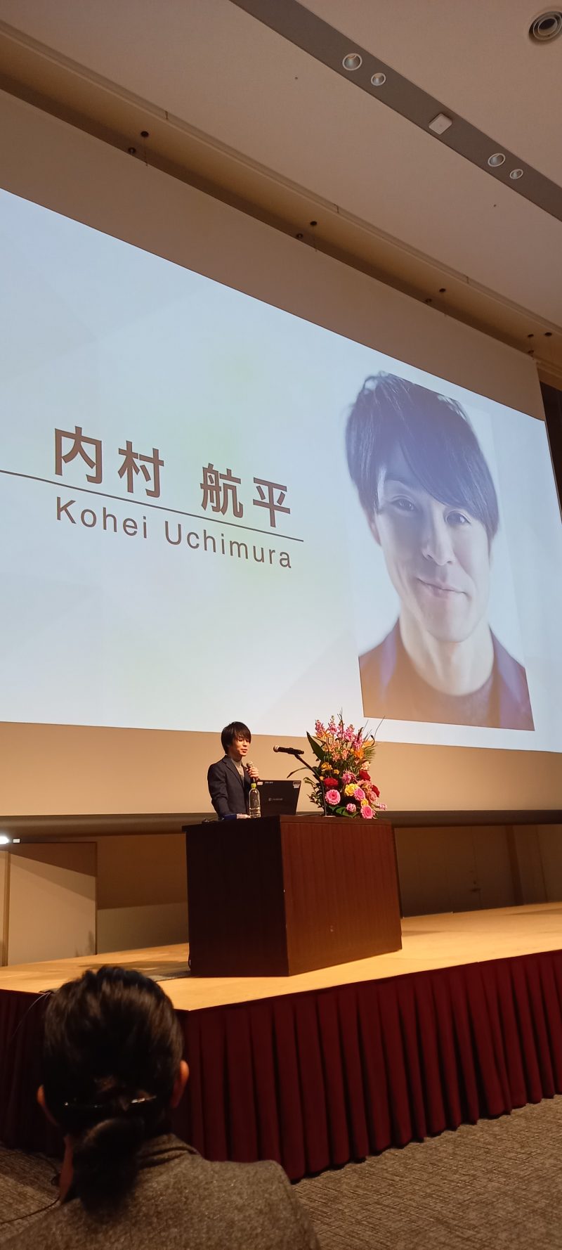 内村選手講演会の画像