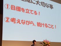 添付画像
