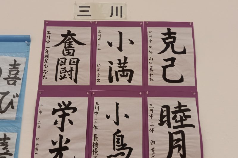 長崎市連合美術展の画像