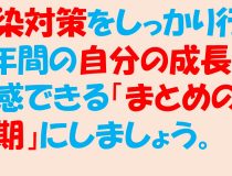 添付画像