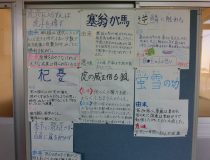 添付画像