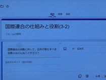 添付画像