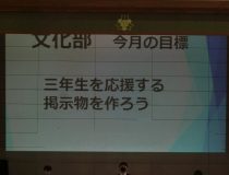 添付画像