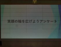 添付画像