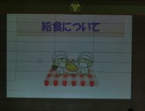 添付画像