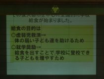 添付画像