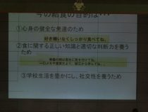 添付画像