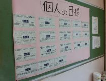 添付画像