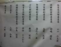 添付画像
