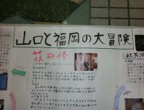 添付画像