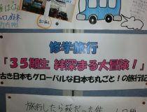 添付画像