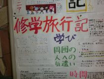 添付画像