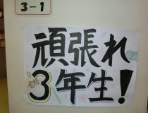 添付画像