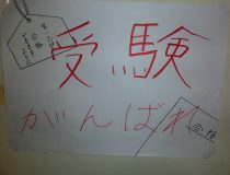 添付画像