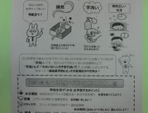 添付画像
