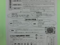 添付画像