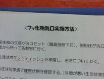 添付画像