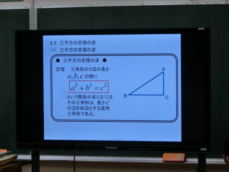 3年1組数学科授業参観の画像