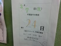 添付画像