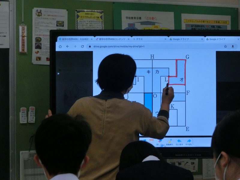 1年1組数学科授業参観の画像