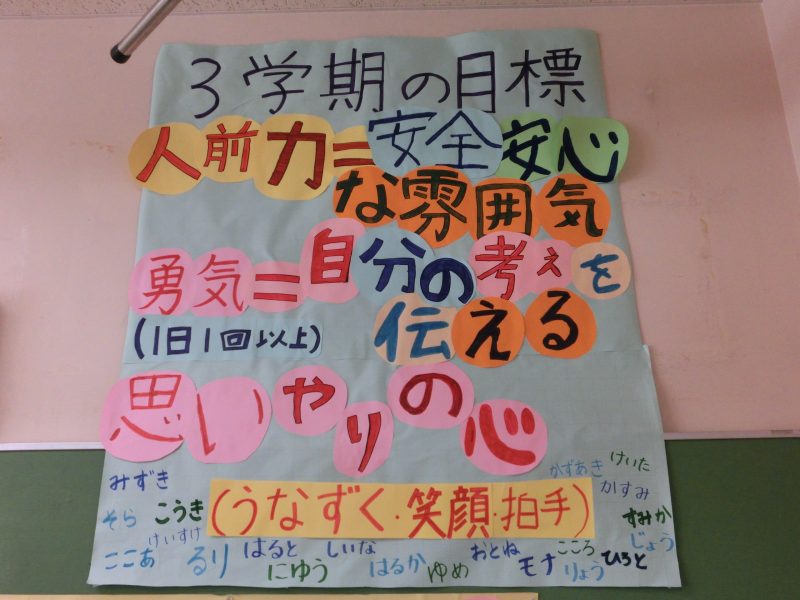 2年2組　国語科　授業参観の画像