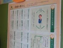 添付画像