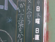 添付画像