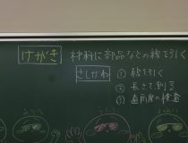 添付画像