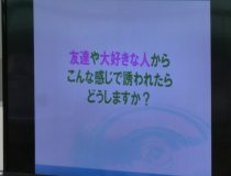添付画像