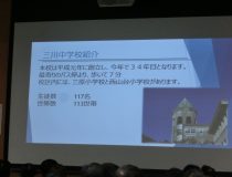 添付画像