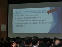添付画像