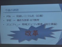 添付画像