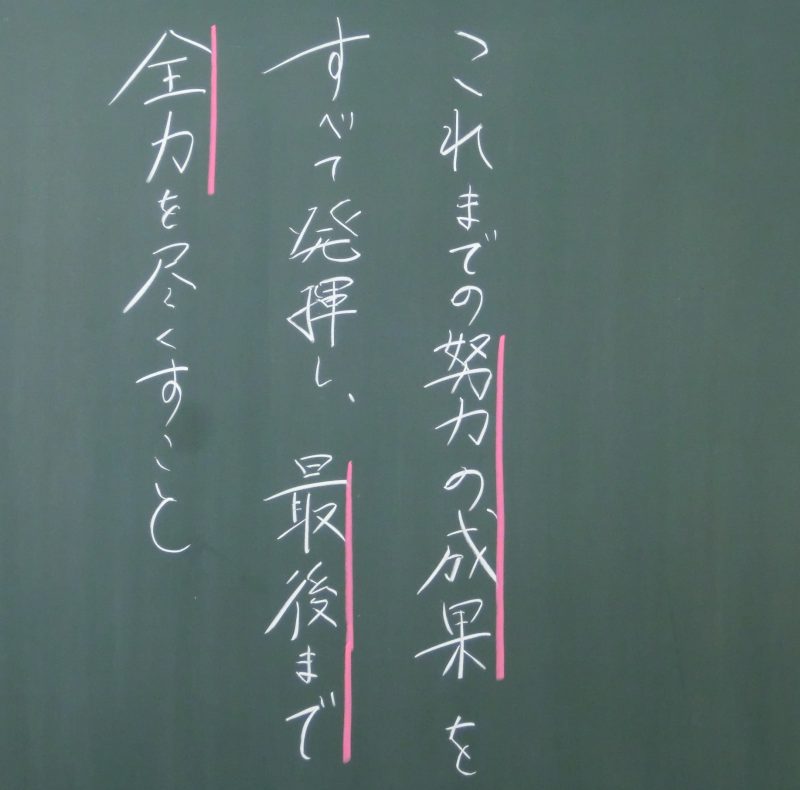 学年末テスト・ＰＴＡ活動報告の画像