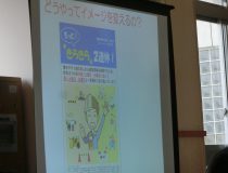 添付画像