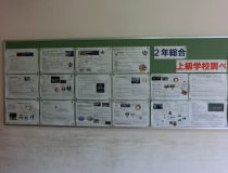 添付画像