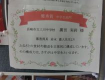 添付画像