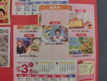 添付画像