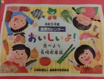添付画像