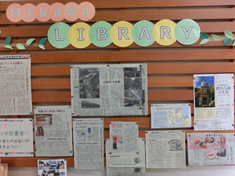 図書室紹介の画像