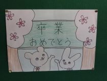 添付画像